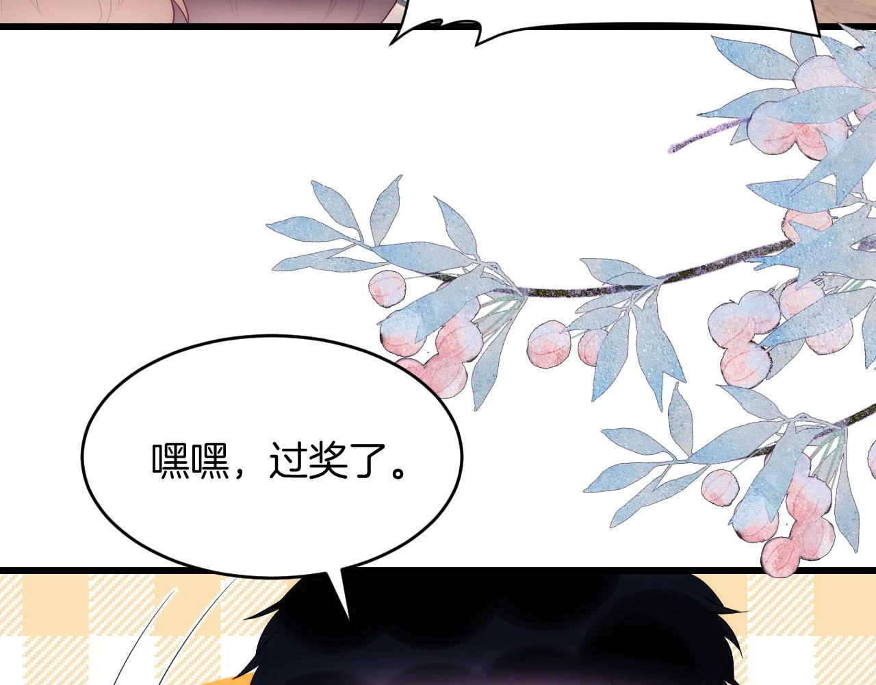 第72话 天生一对75