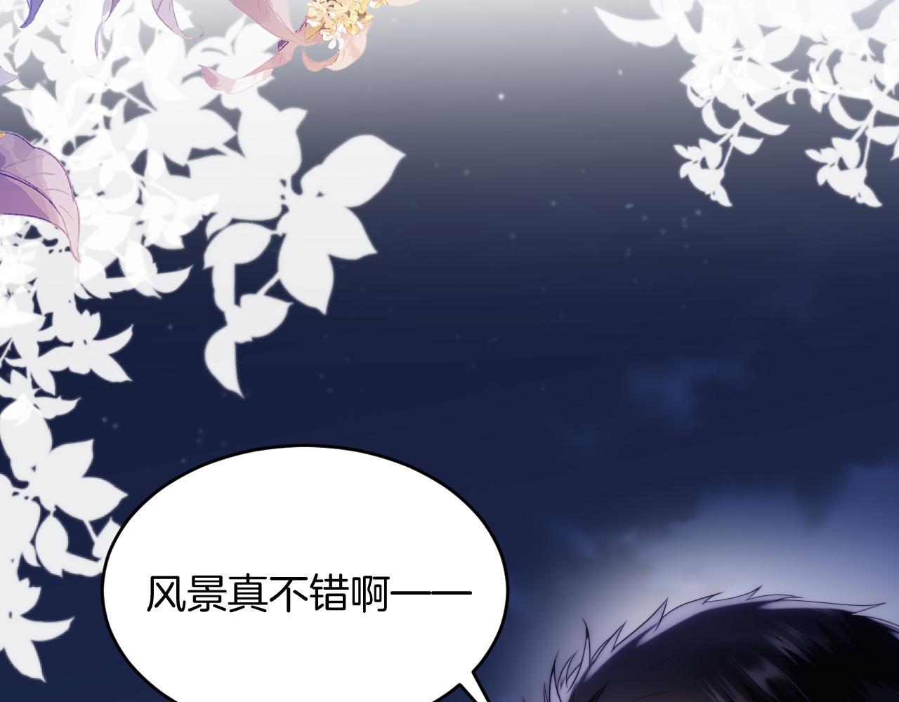 第18话 天台过夜55