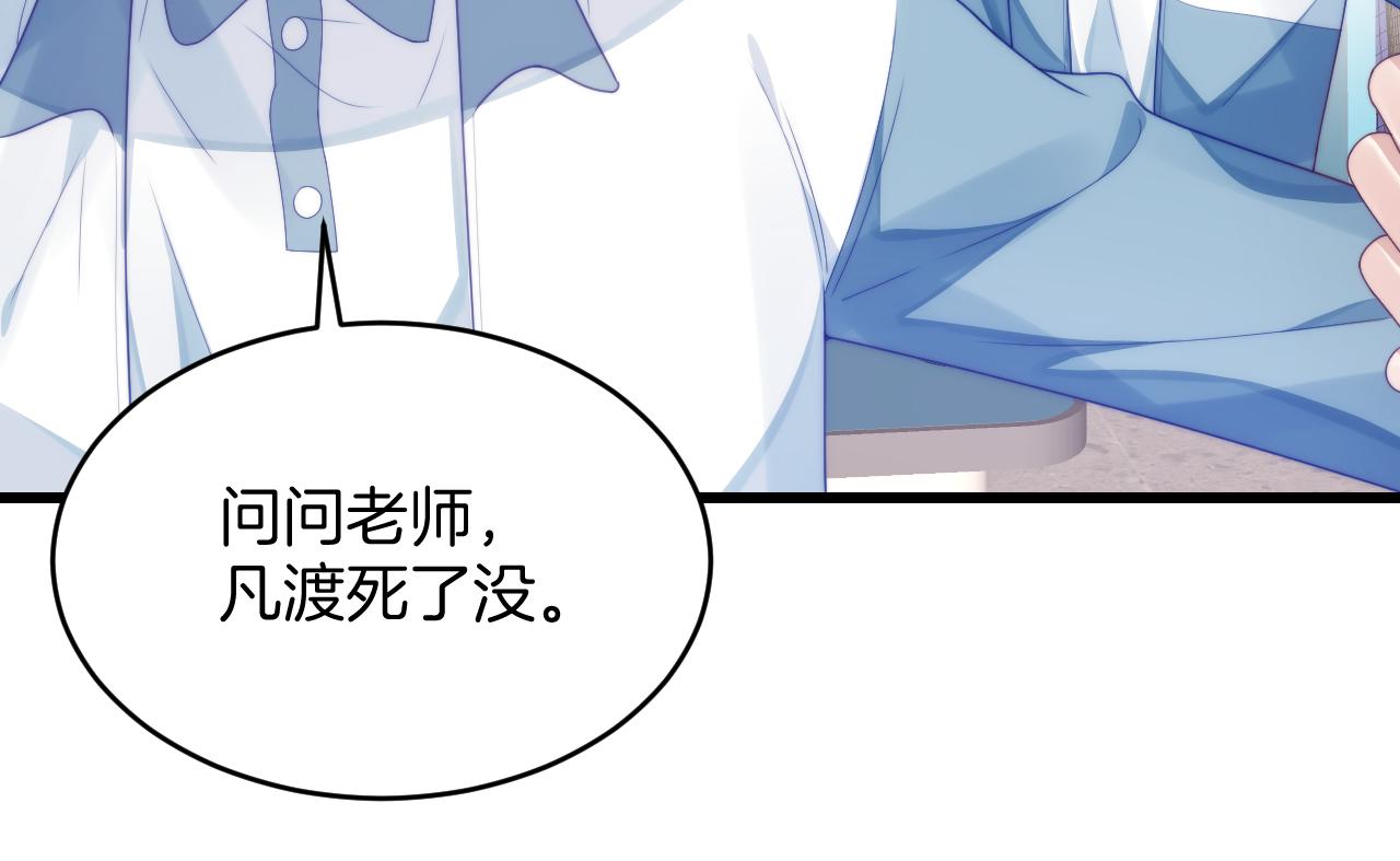 第32话 探望狗狗50