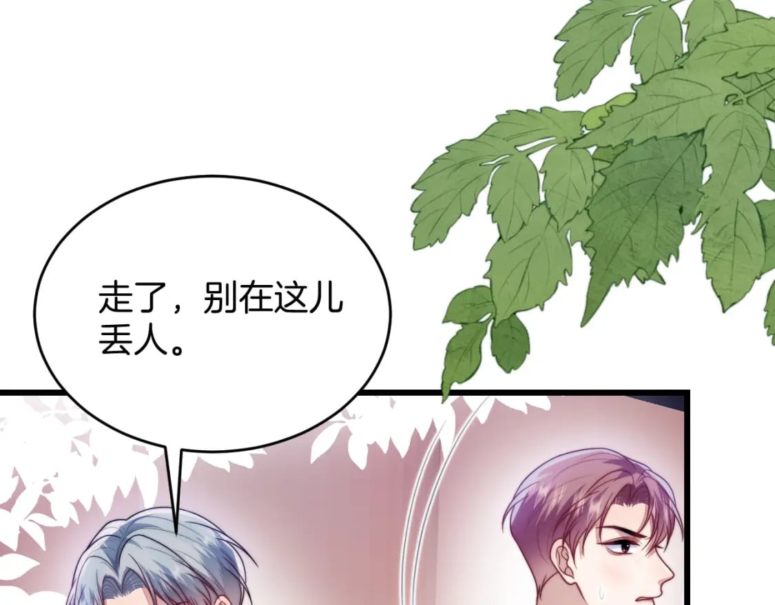 第74话 仁义尽致56