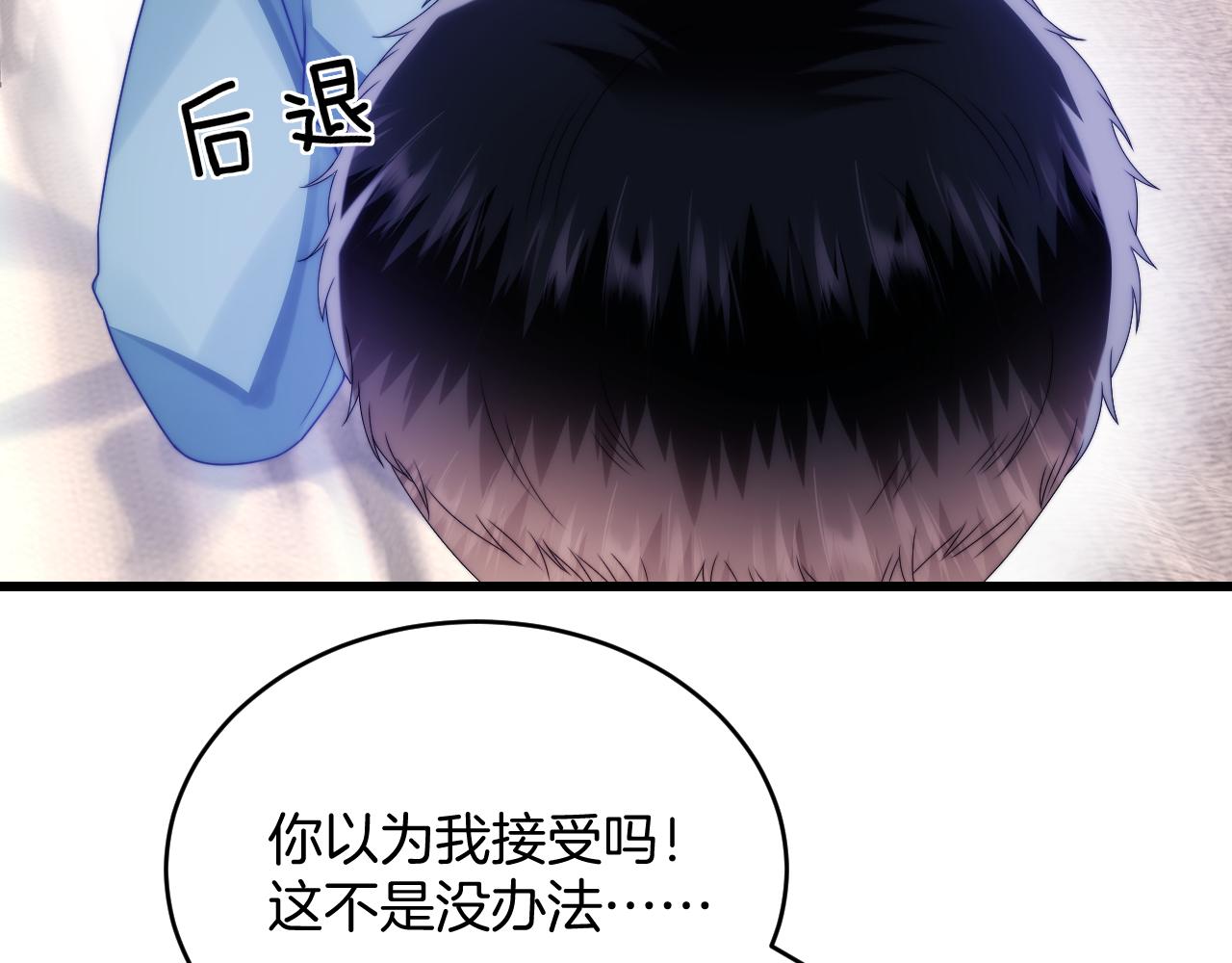 第25话 临时标记61