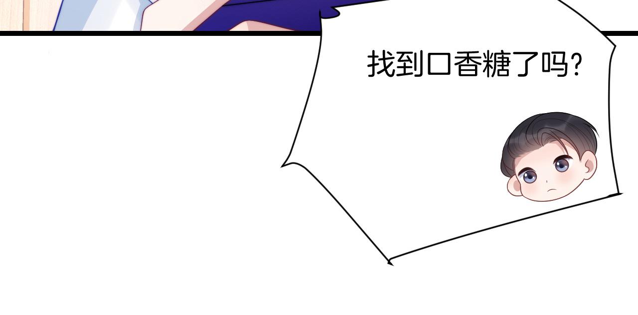 第61话 人家寂寞了28