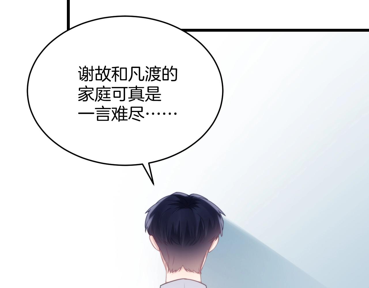 第10话 同类21