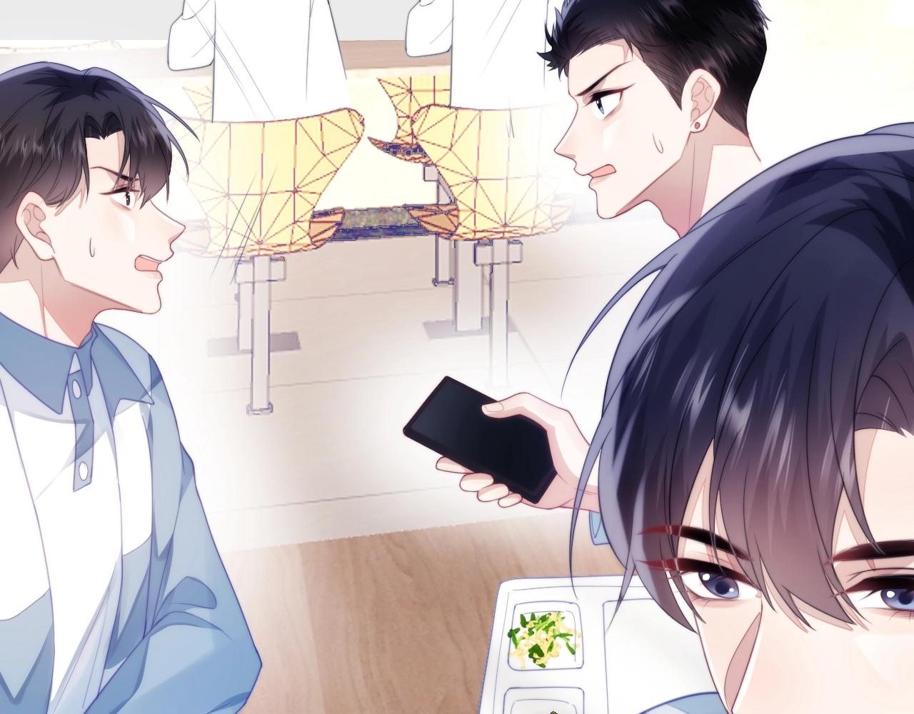 第13话 喂饭？61