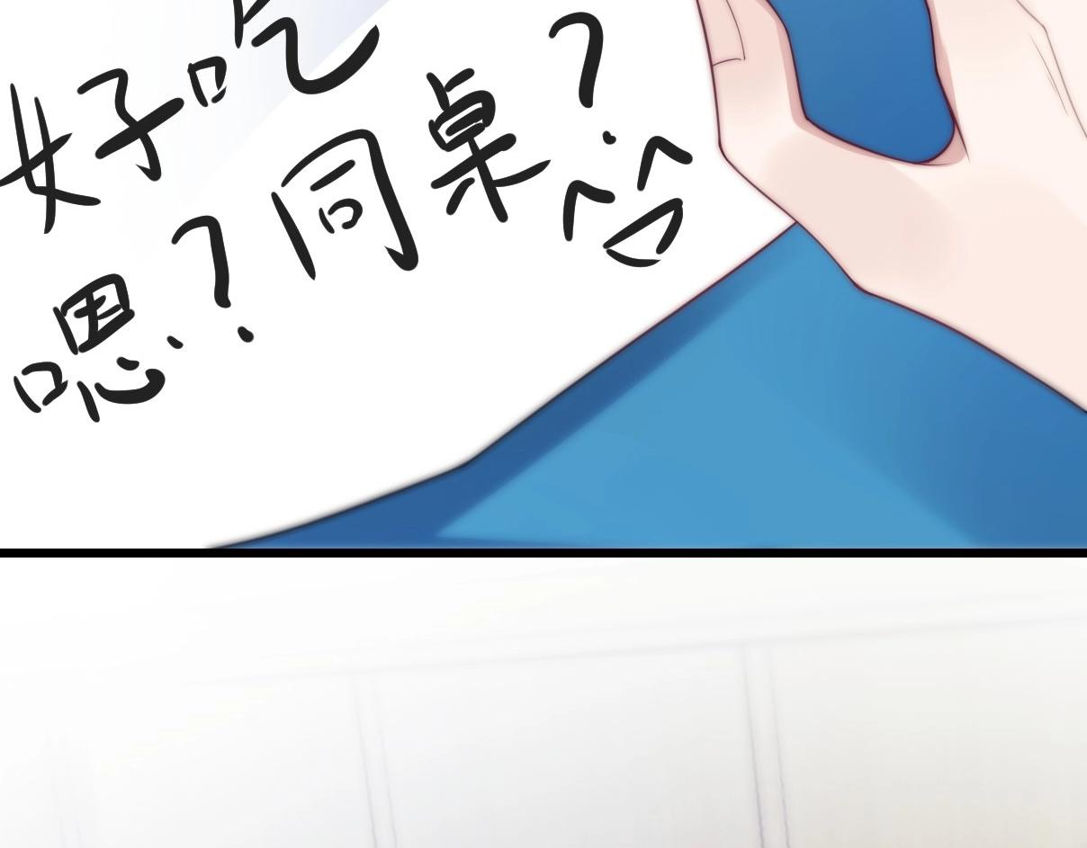 第4话 恶作剧大赛62