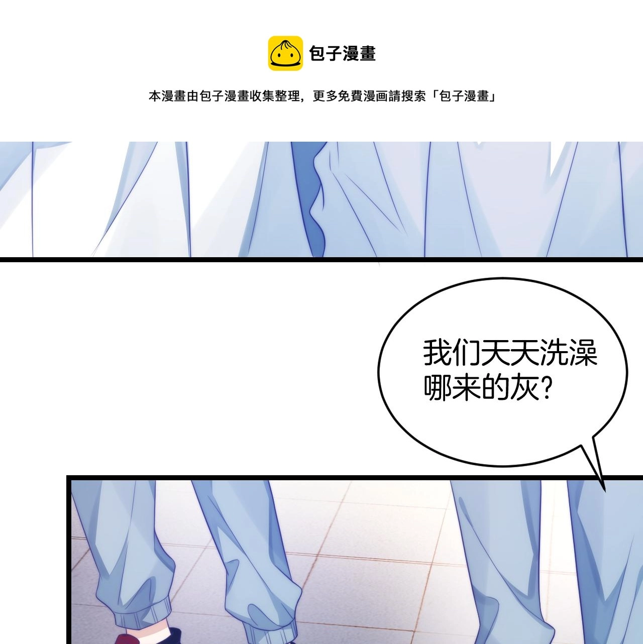 第15话 你还真有腹肌啊20