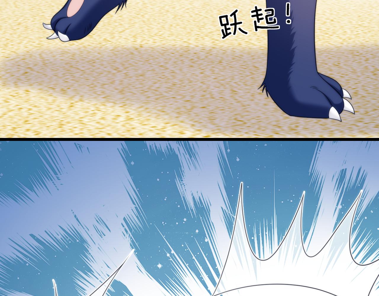 第45话 再主动一点81
