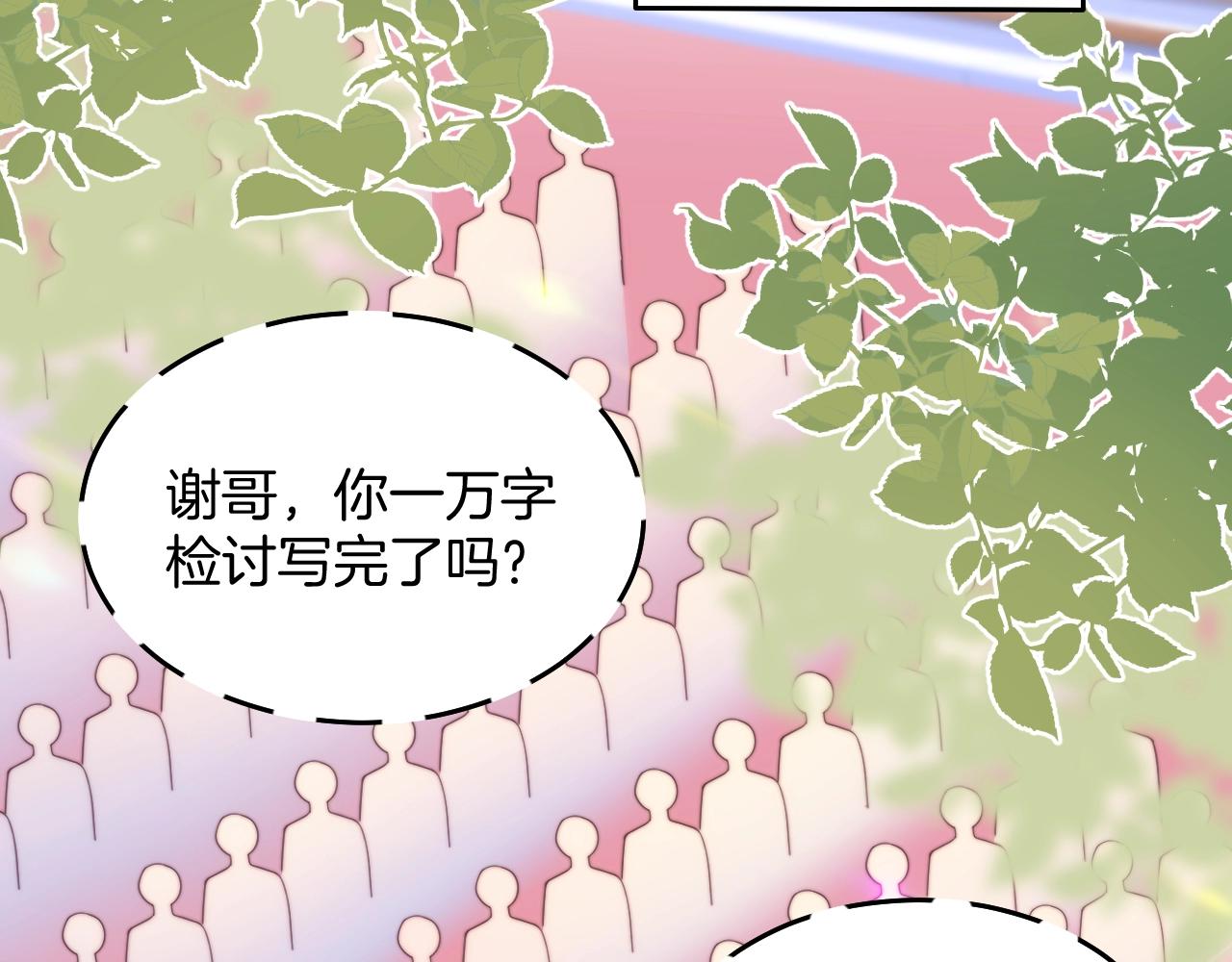 第9话 被迫营业57