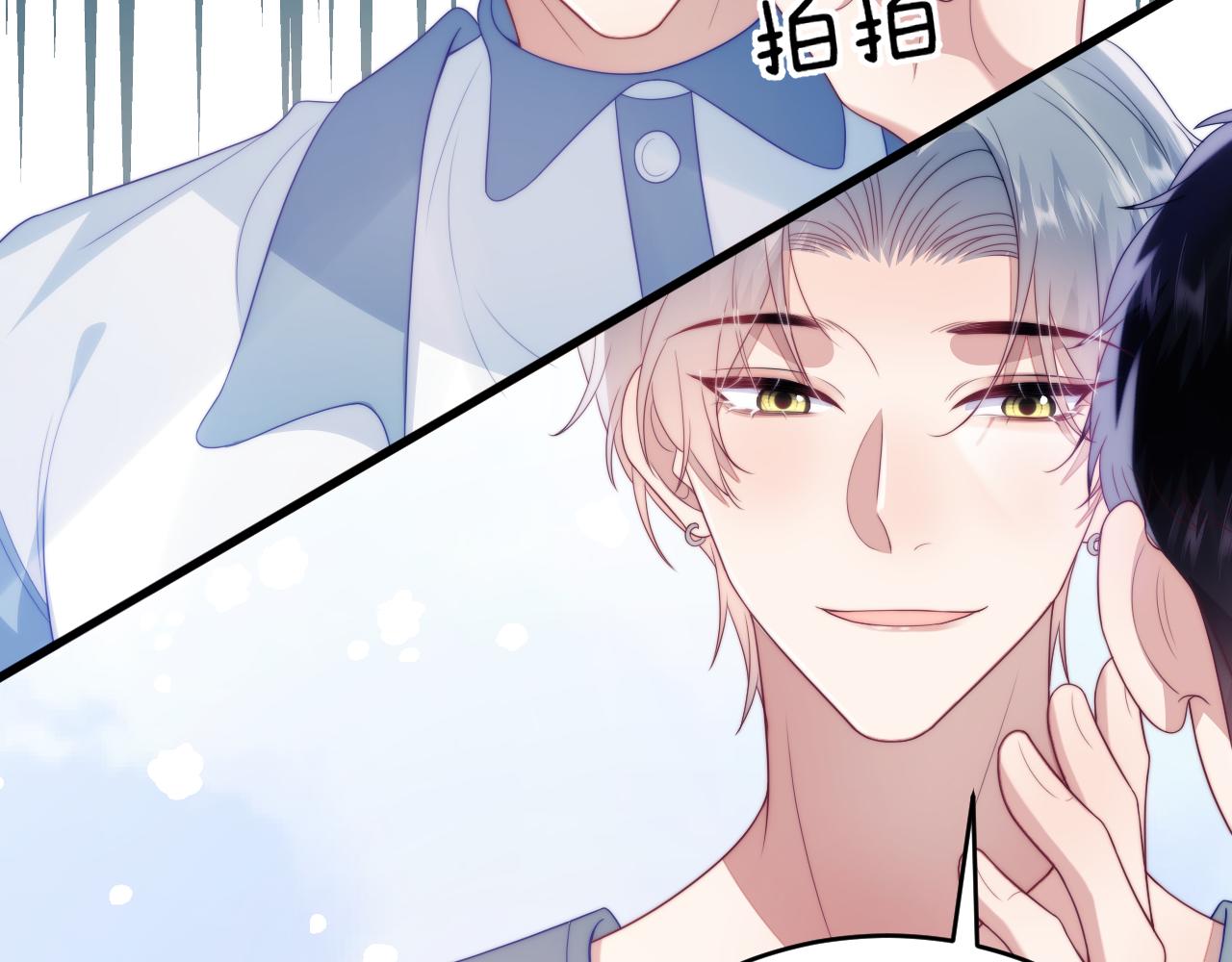 第49话 是我欠你的72