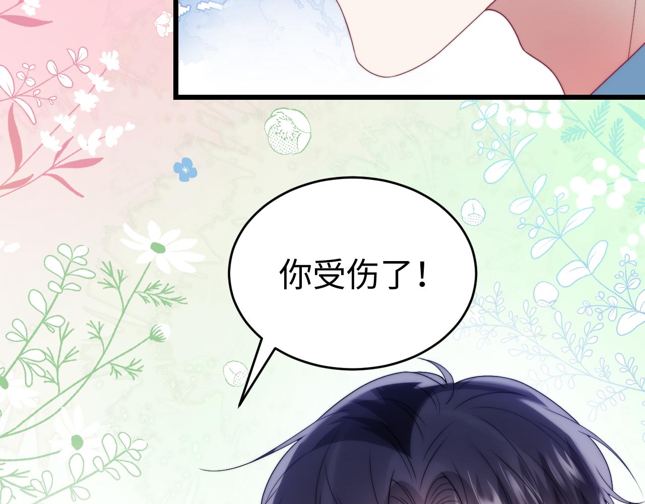 第23话 谁敢动他！十倍奉还！77