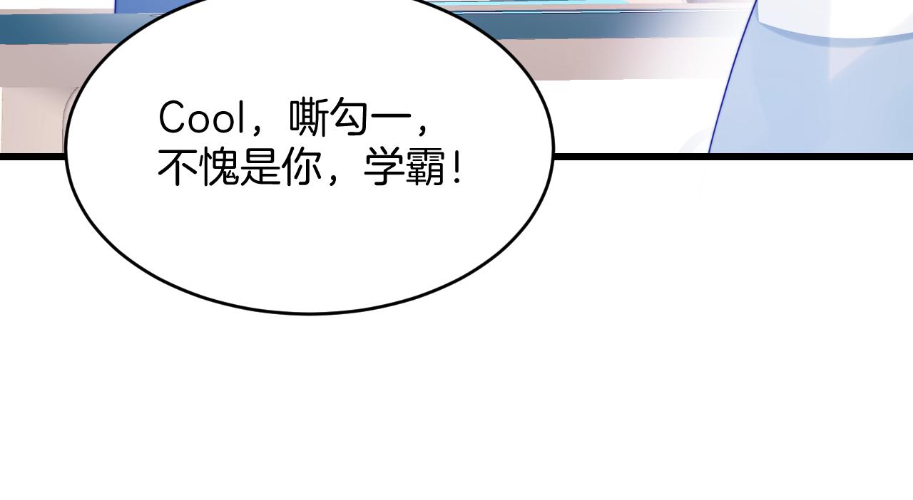 第40话 坏猫，不知好歹！46