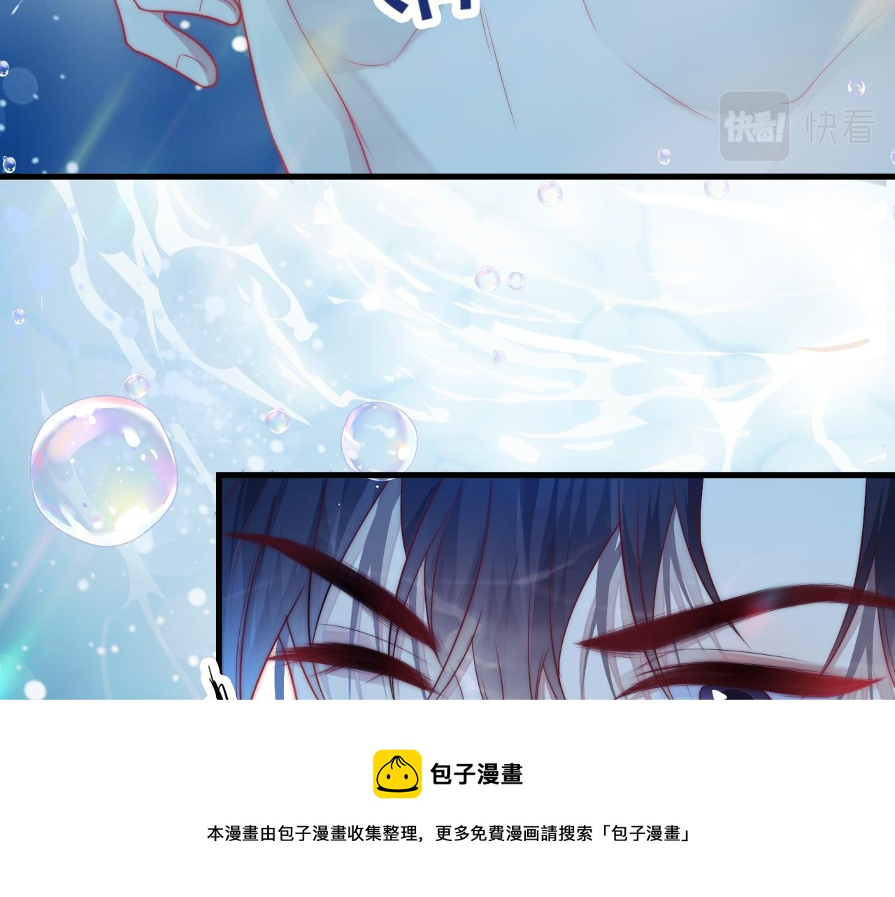 第7话 猫猫落水48
