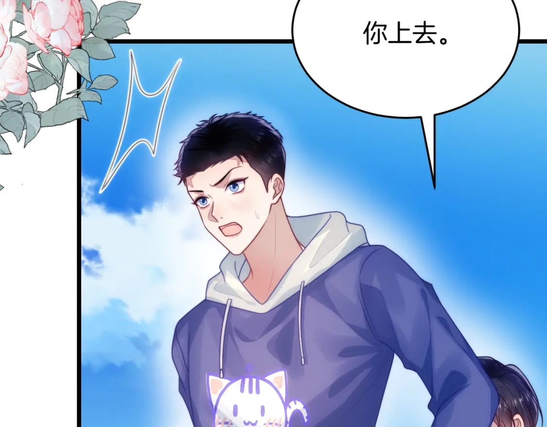 第73话 奋不顾身64