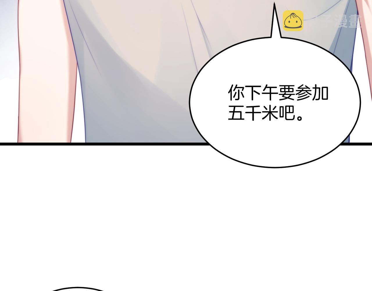 第49话 是我欠你的60