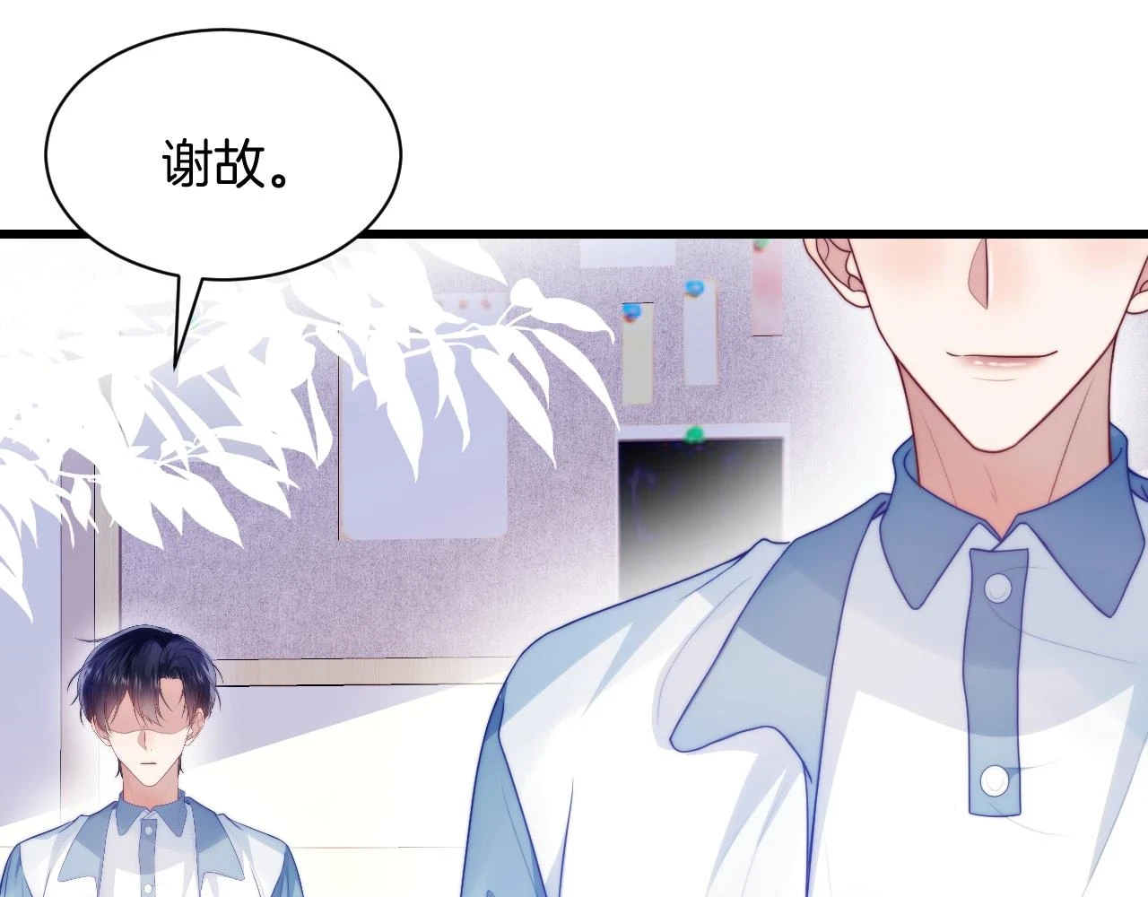 第71话 别离开我的视线35