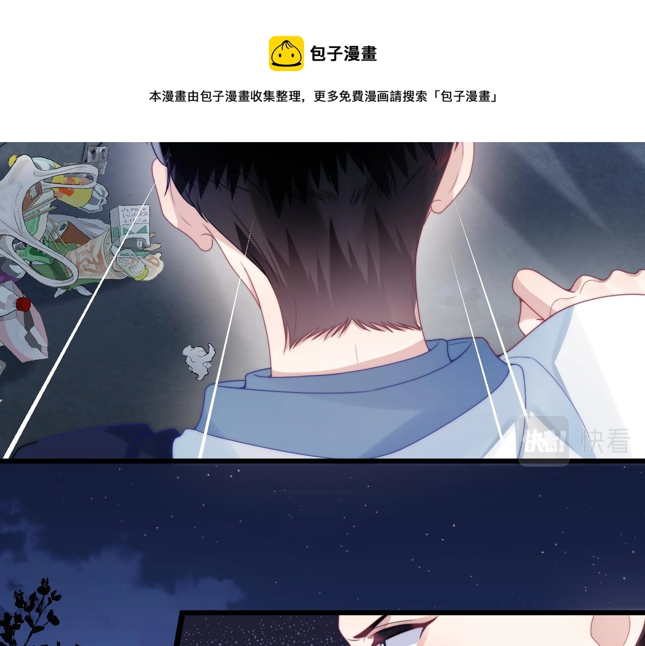 第22话 细心照顾90