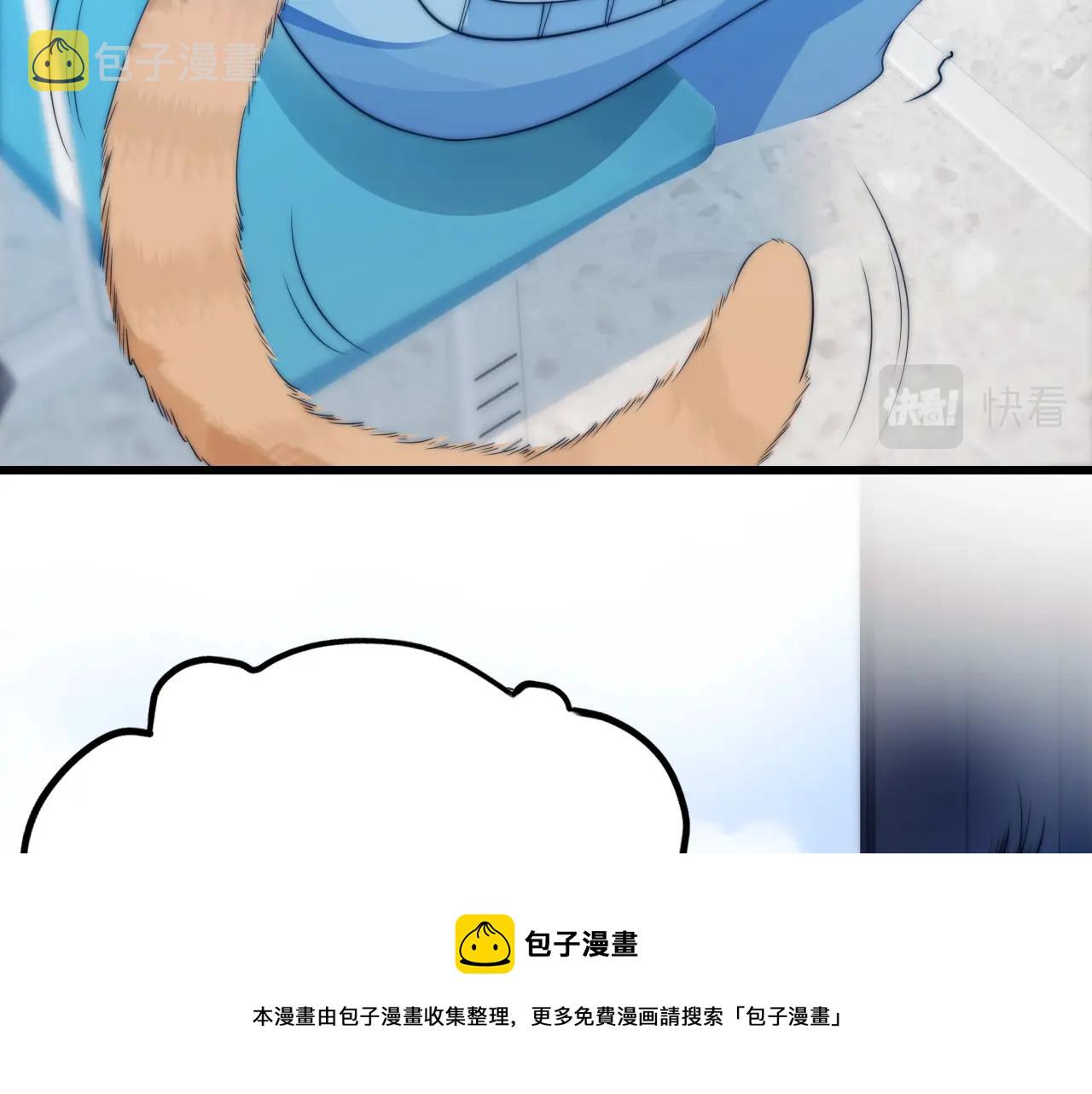 第6话 被人摸兽耳80