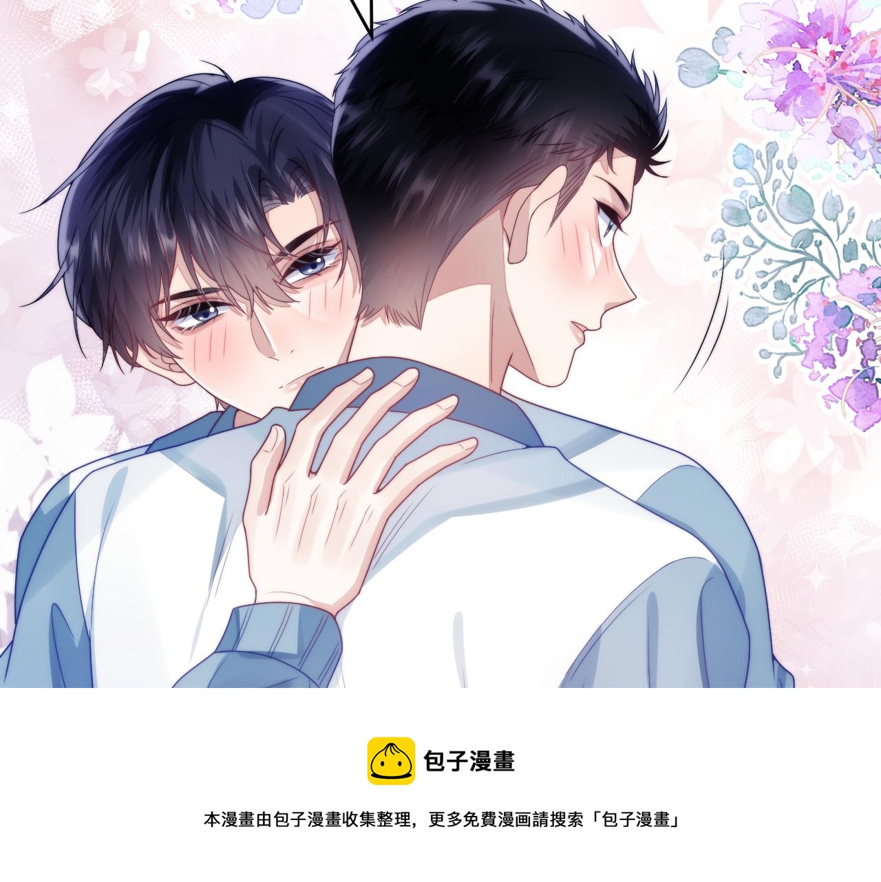 第25话 临时标记70