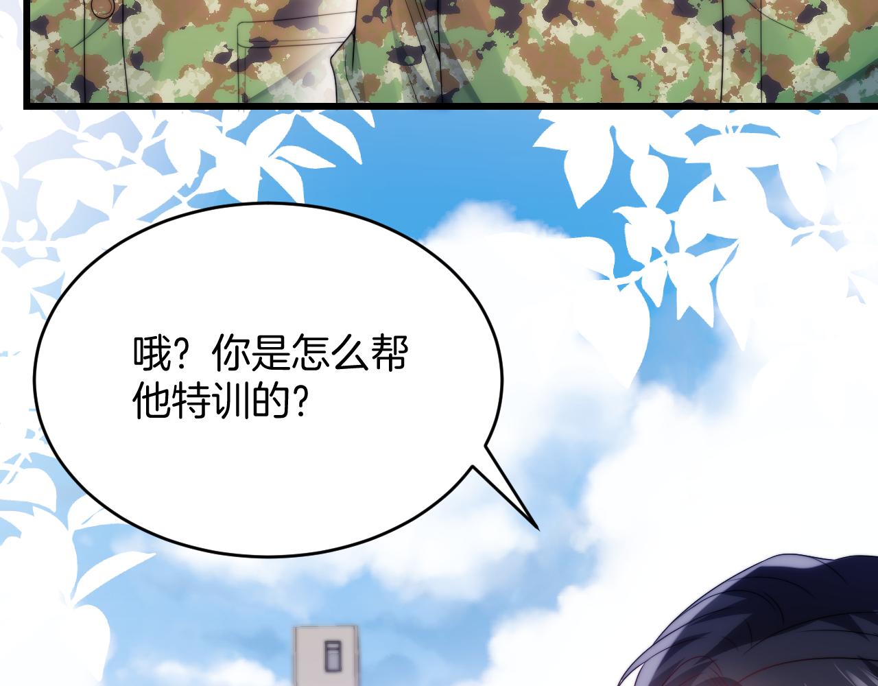 第21话 同桌，我好难受9