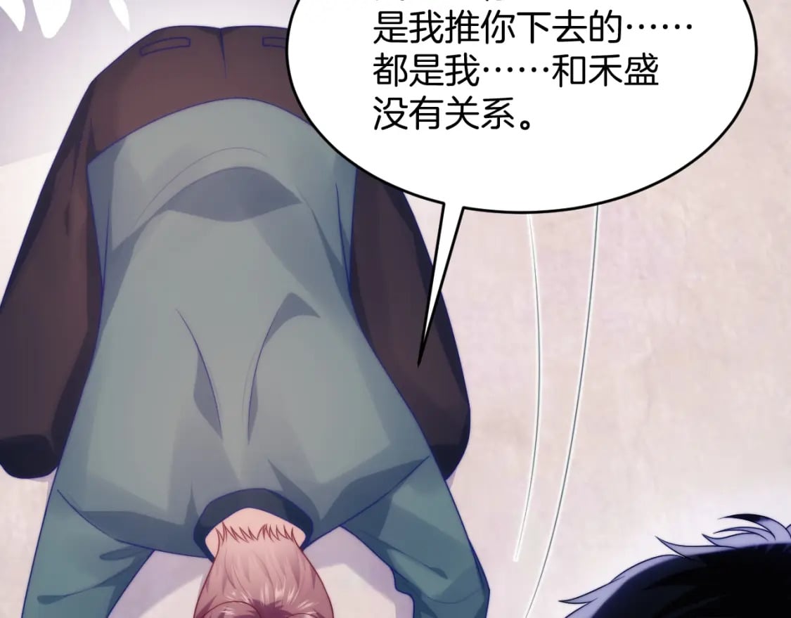 第74话 仁义尽致37