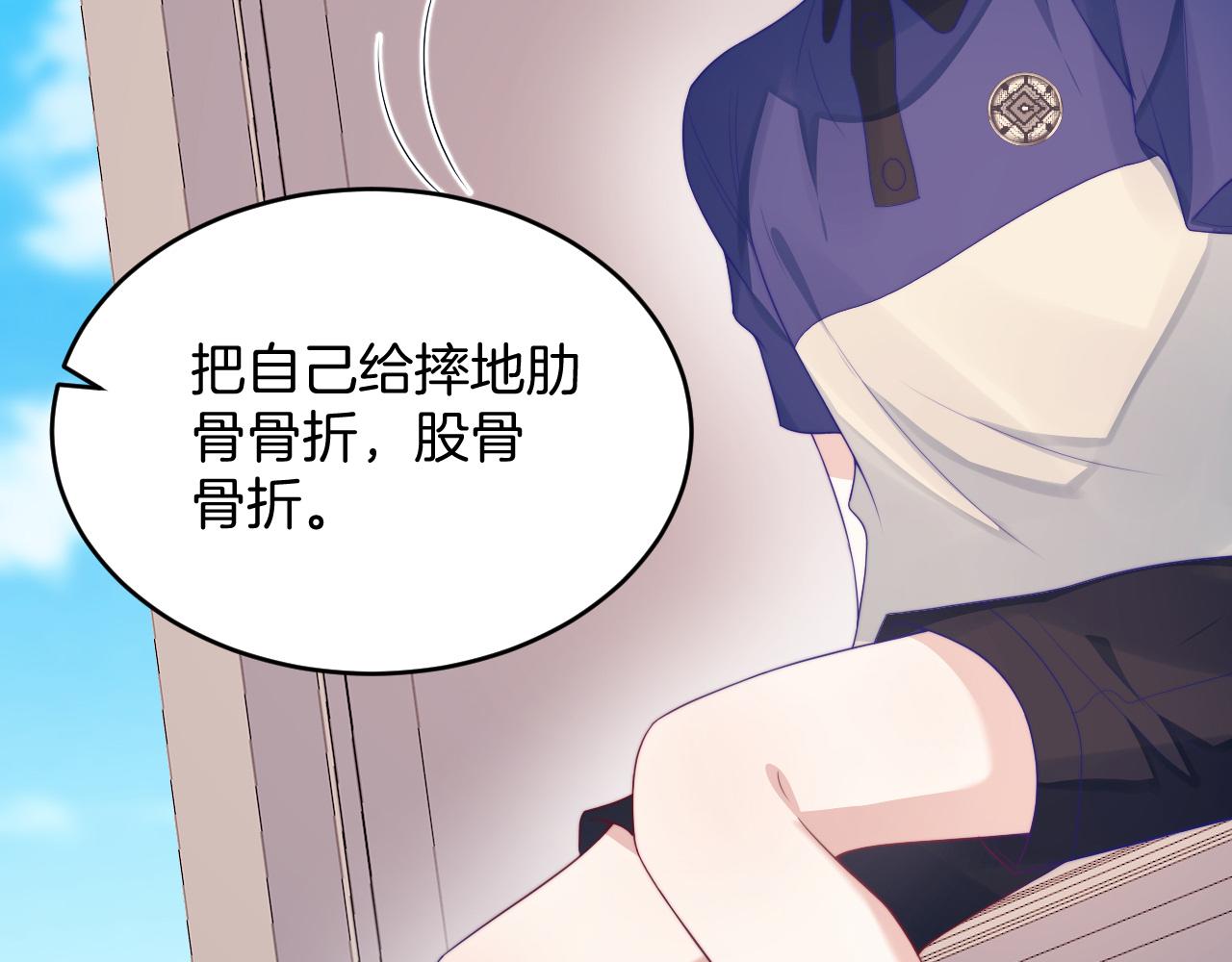 第39话 有我在你身边37