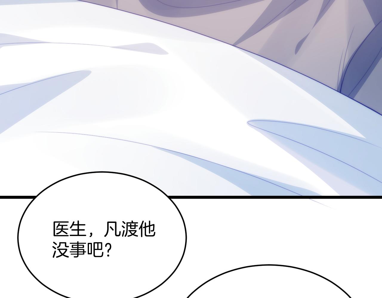 第51话 为了彼此取得胜利5