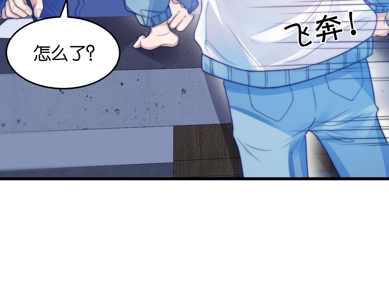 第5话 I do！5