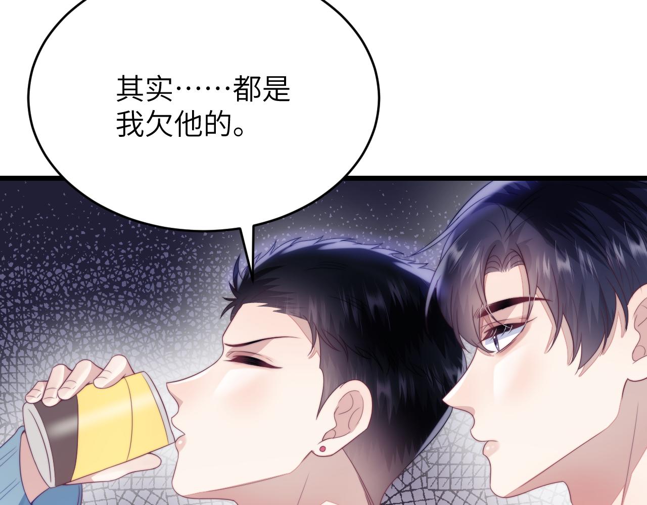 第37话 真是个温柔的傻瓜27