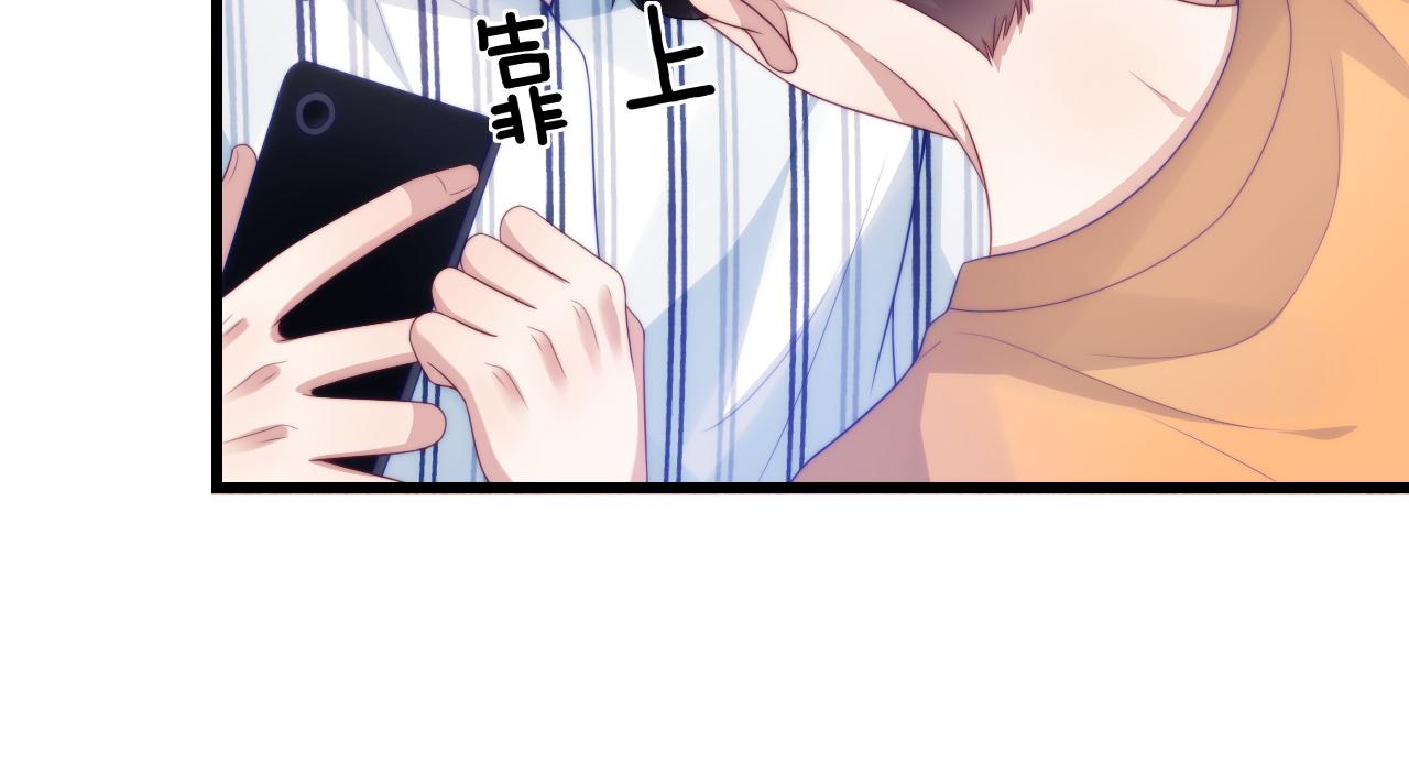 第45话 再主动一点23