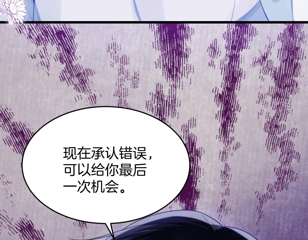第40话 坏猫，不知好歹！37