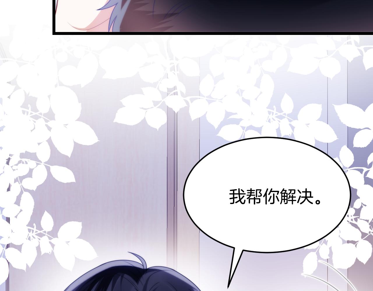 第43话 口是心非100