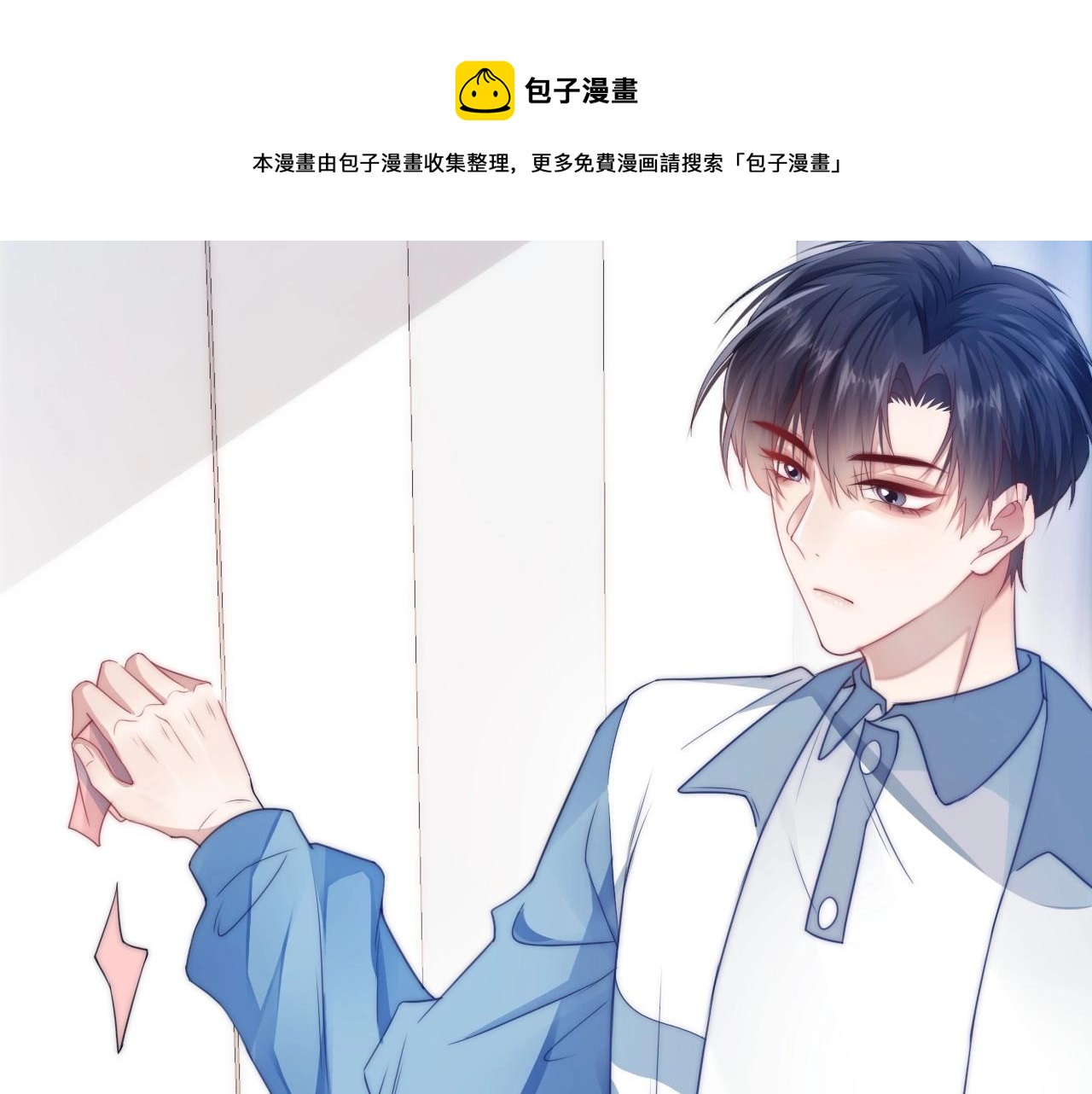 第7话 猫猫落水104