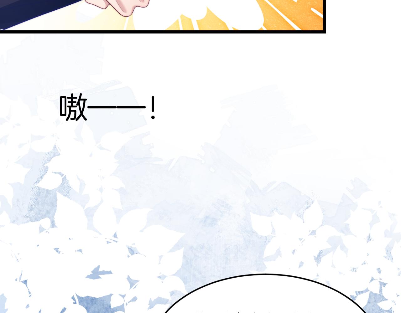 第52话 永远偏向你26