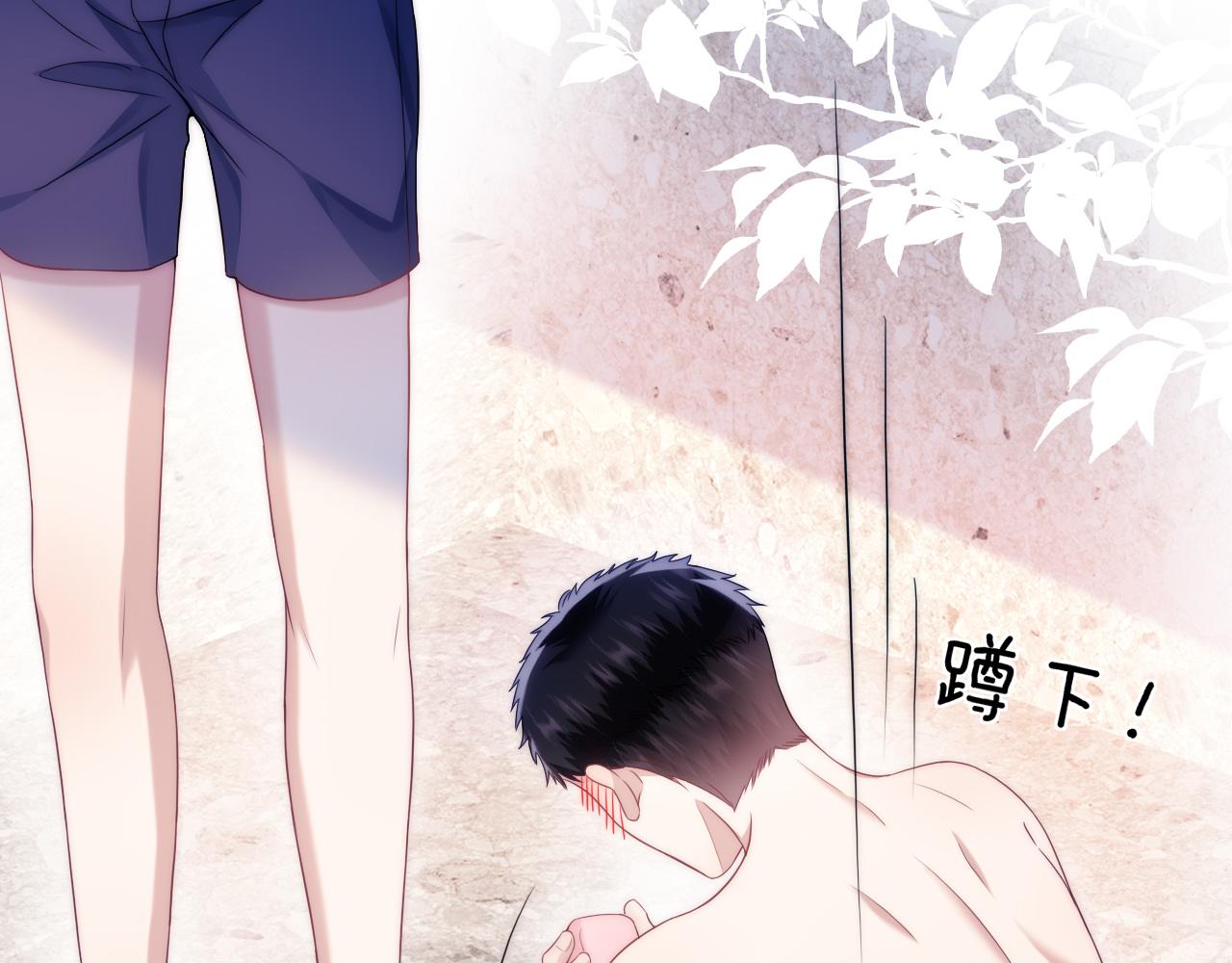 第16话 半夜吸猫5