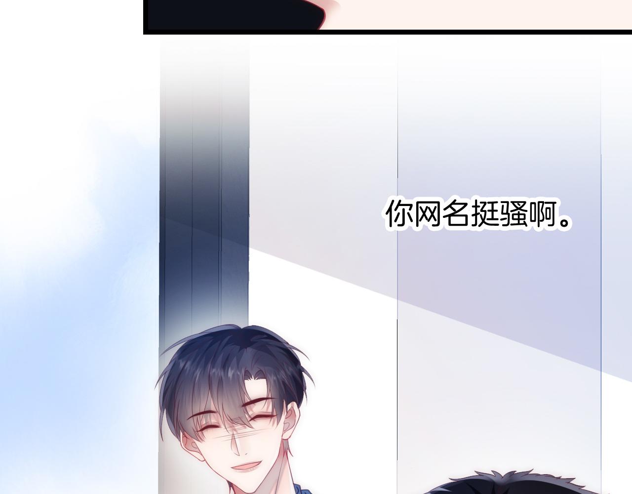 第8话 出卖灵魂？53