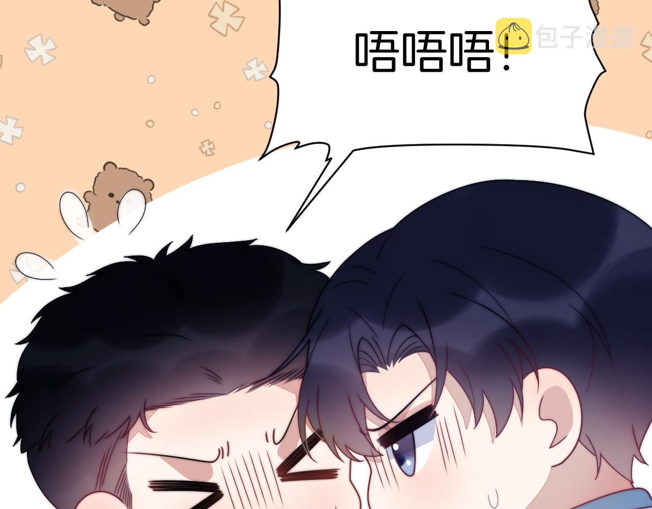 第25话 临时标记34