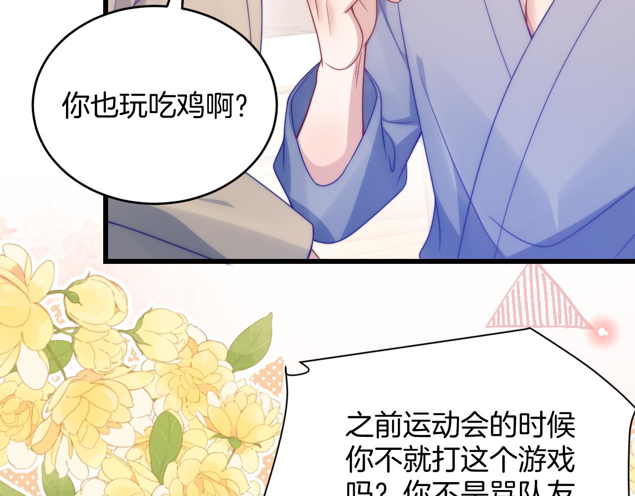 第61话 人家寂寞了77