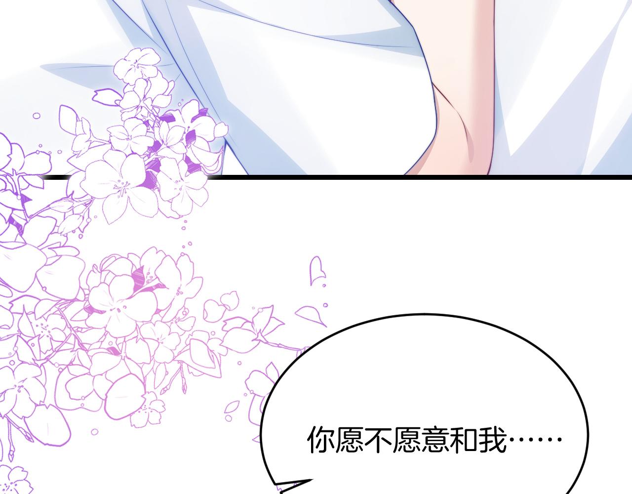 第59话 情侣房75