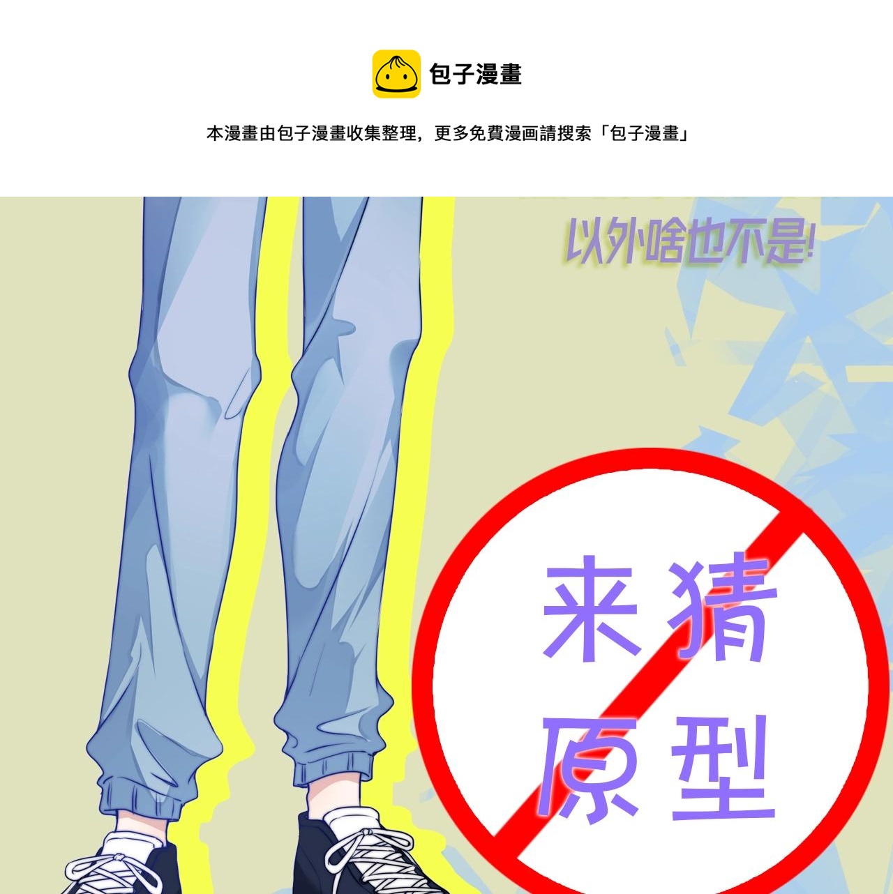 预热 学霸真的有小野猫哦~6