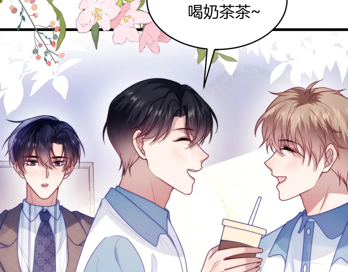 第80话 猫的爱很简单10