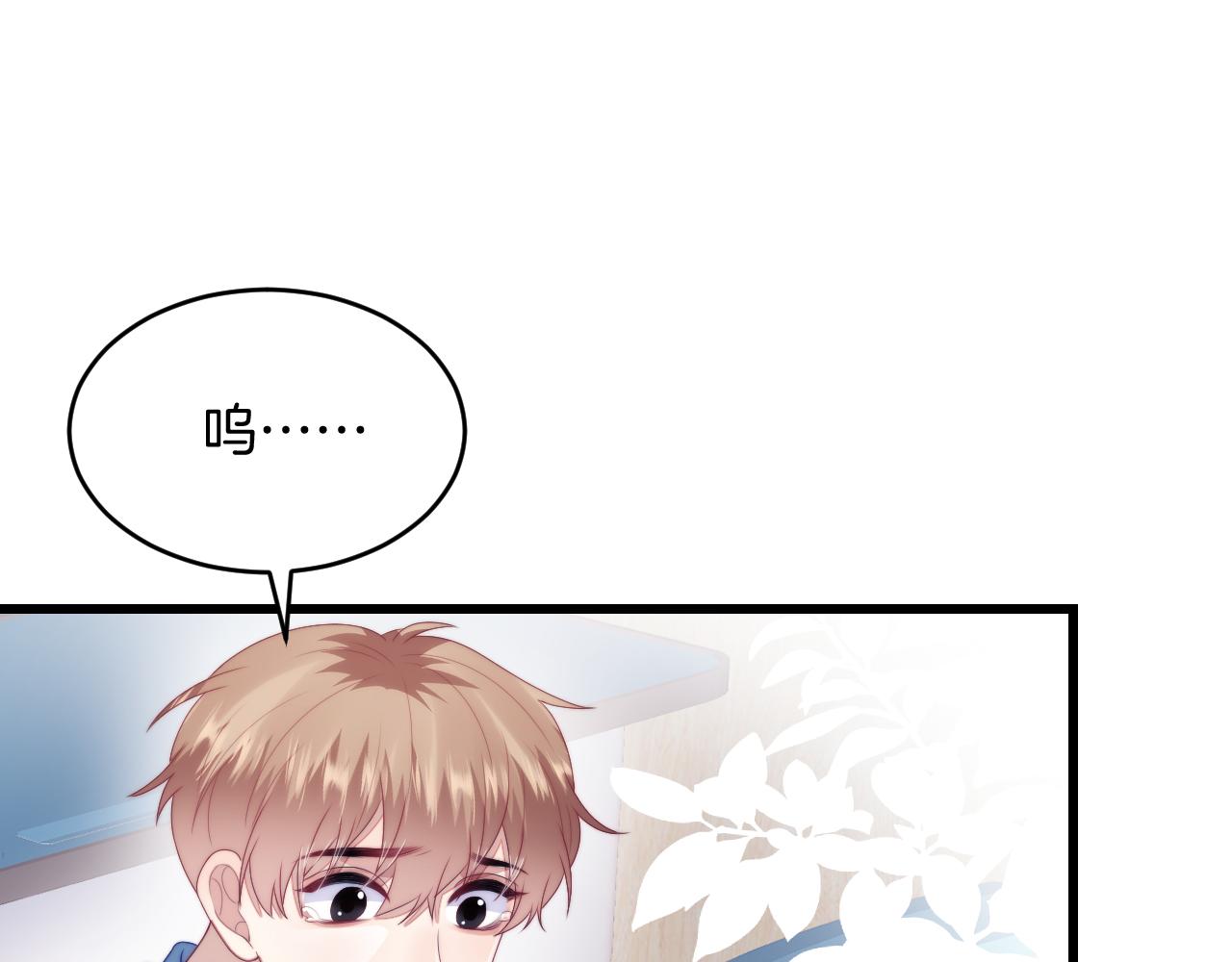 第46话 我的朋友我来护51