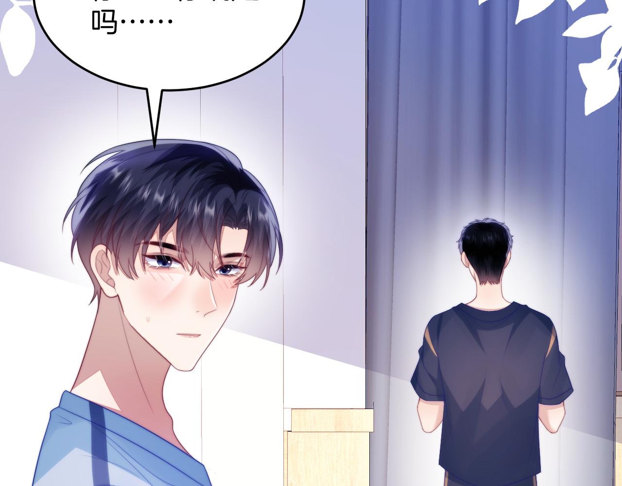第55话 我想报答你呀~41