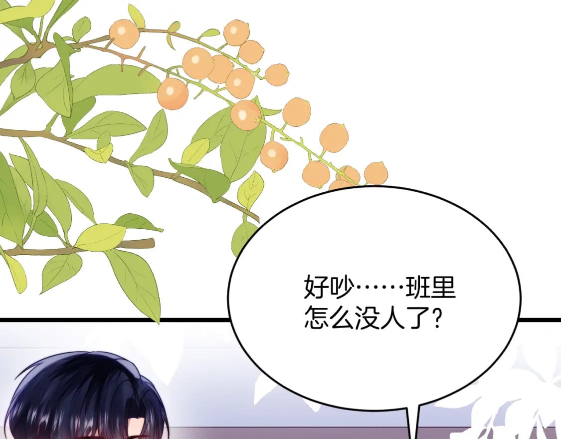 第81话 猫猫会吃醋的53