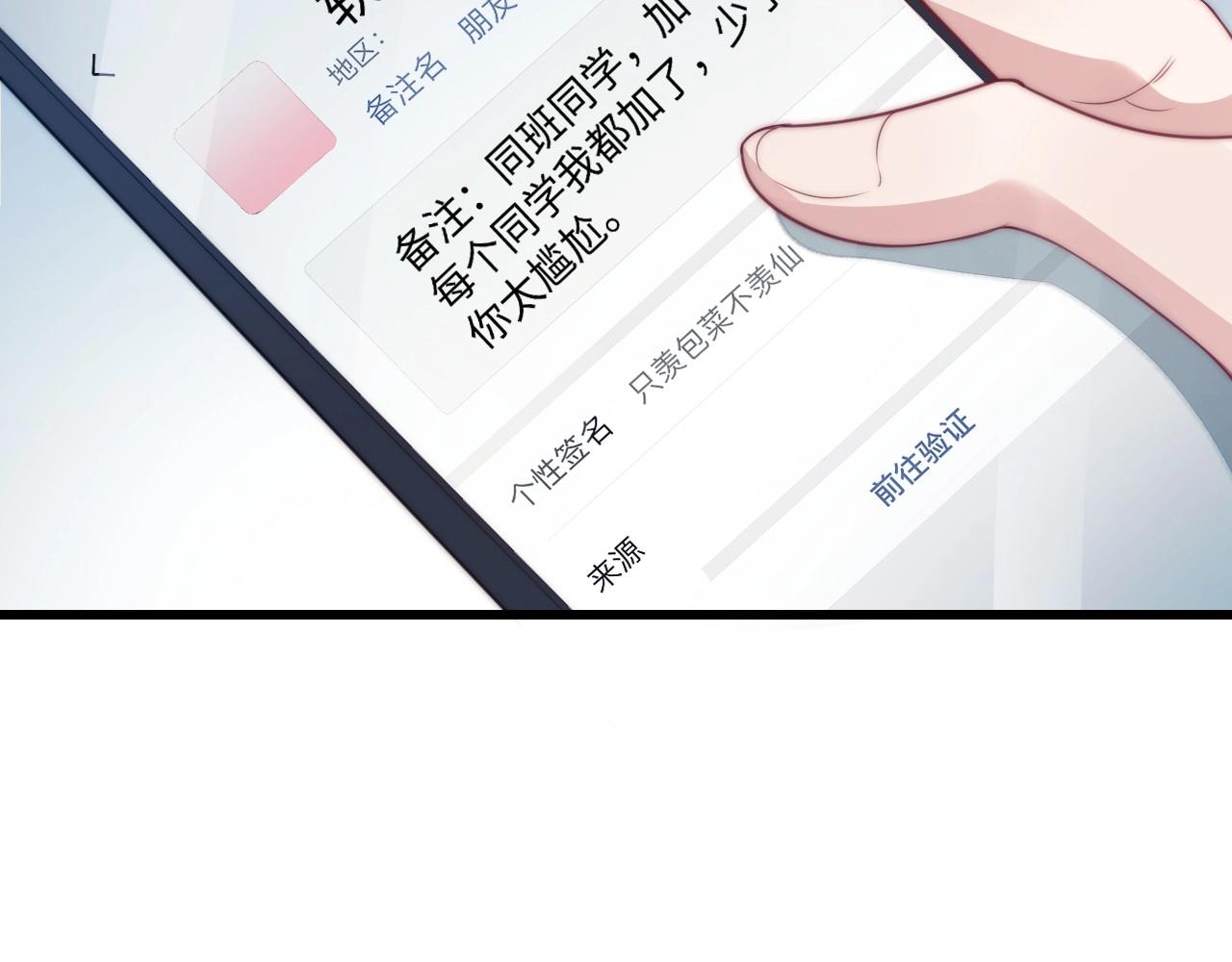 第8话 出卖灵魂？15
