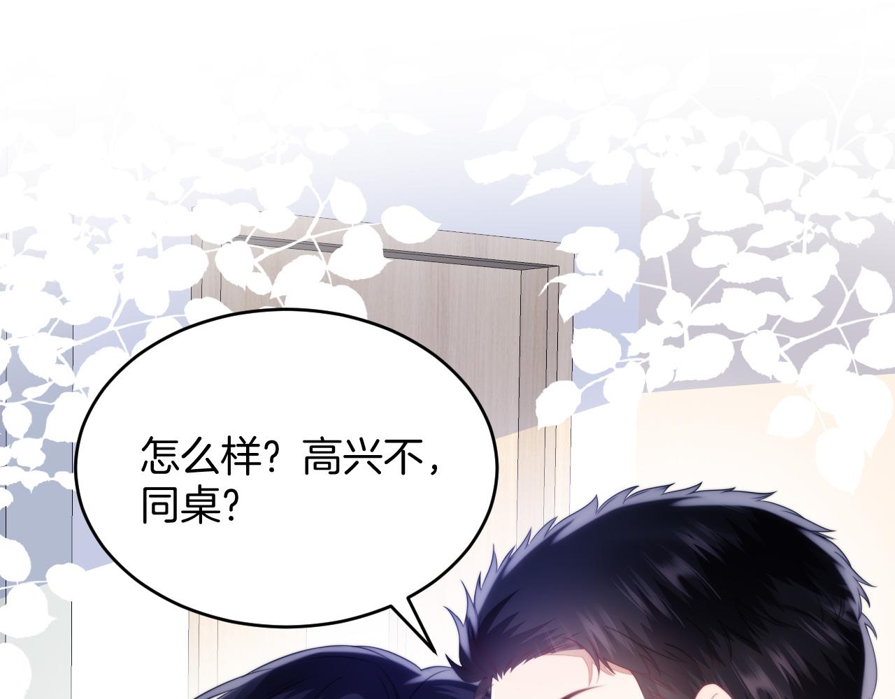 第10话 同类66