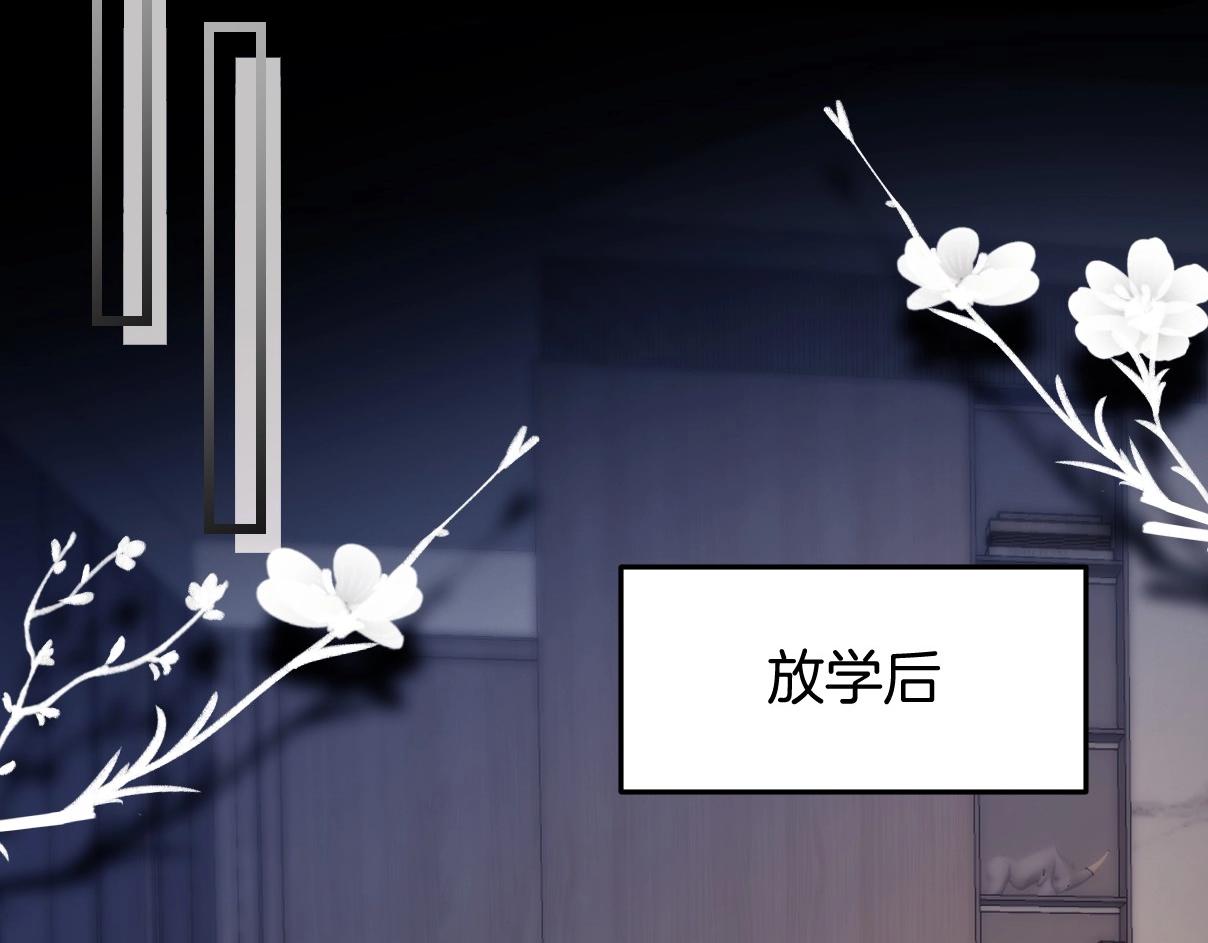 第4话 恶作剧大赛66