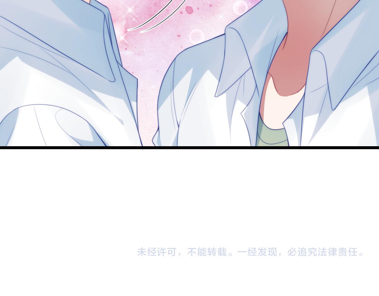 第59话 情侣房70