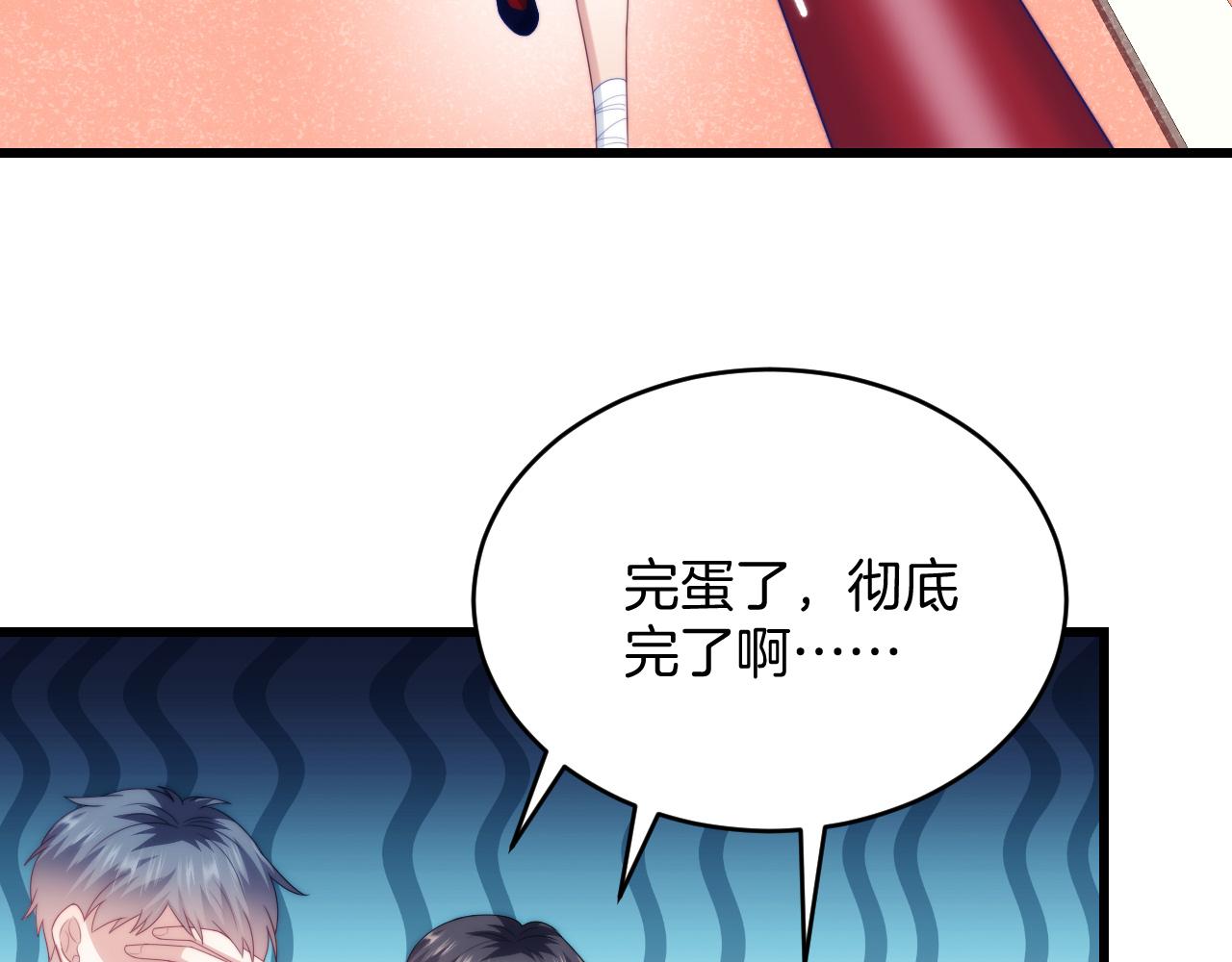 第54话 我很心疼你39