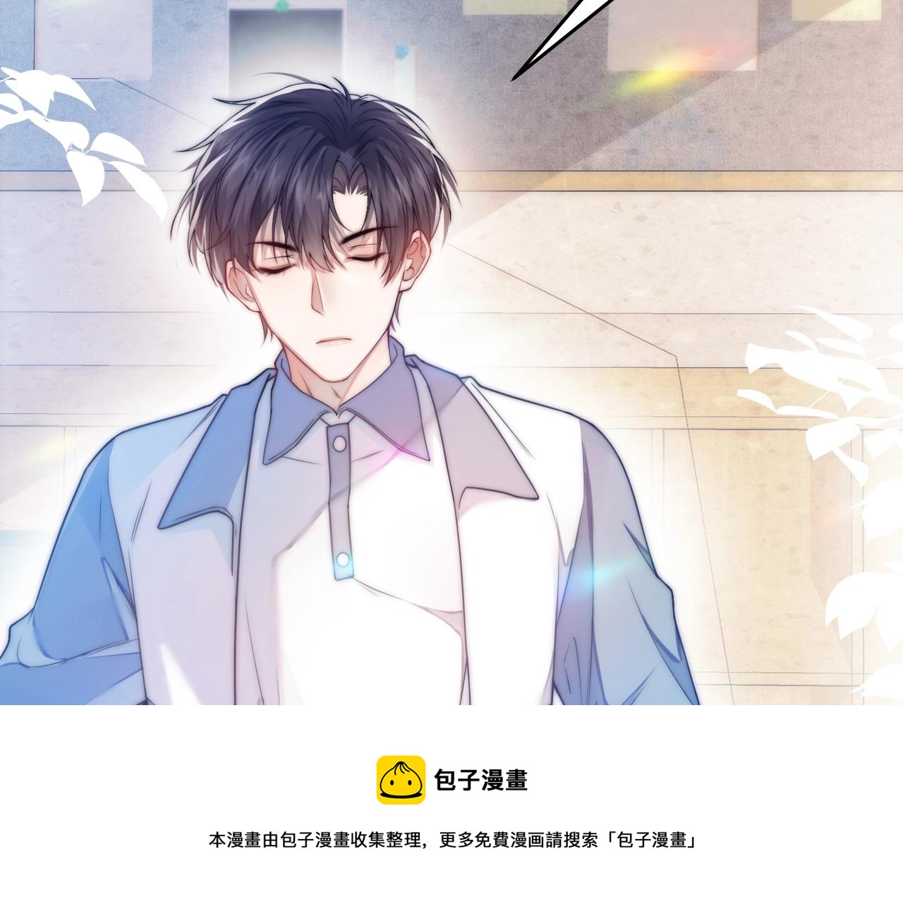 第2话 受不了了？60