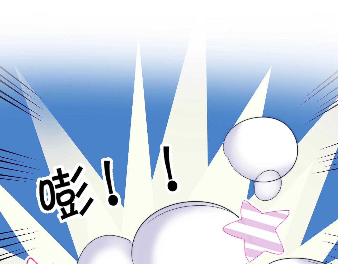 第11话 两个神经病84